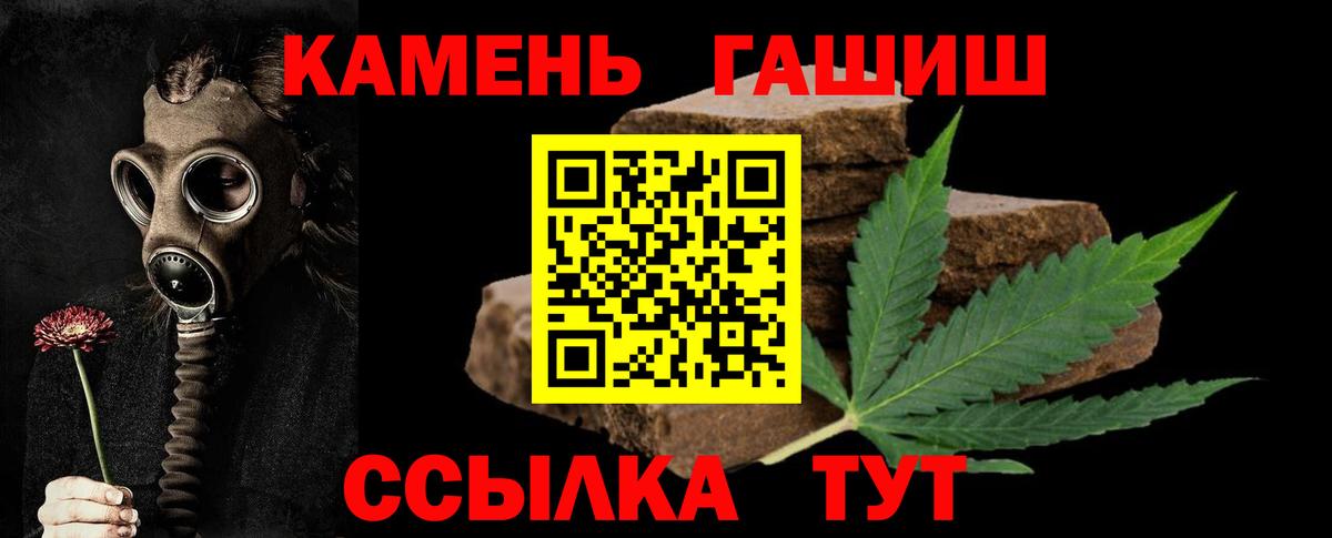 ГАШ AMNESIA HAZE Мелеуз