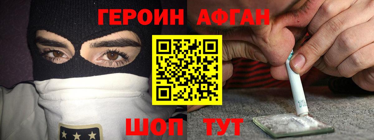 ГАШИШ Мелеуз