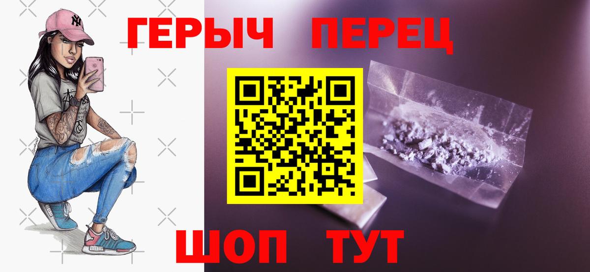 Мелеуз  Героин  Вход с VPN  Героин герыч 
