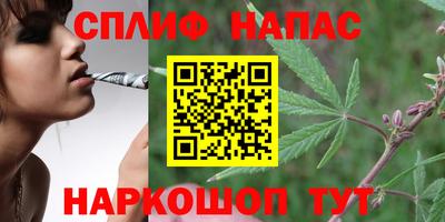 каннабис Тулун