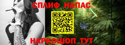 каннабис Тулун