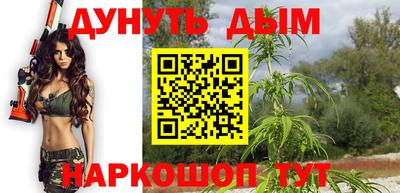 каннабис Тулун