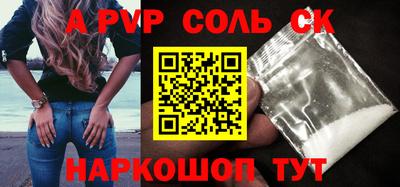 каннабис Тулун