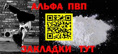 каннабис Тулун