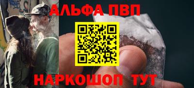 каннабис Тулун