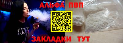 каннабис Тулун