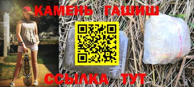 ГАЛЛЮЦИНОГЕННЫЕ ГРИБЫ Туймазы